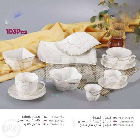 طقم ماربل