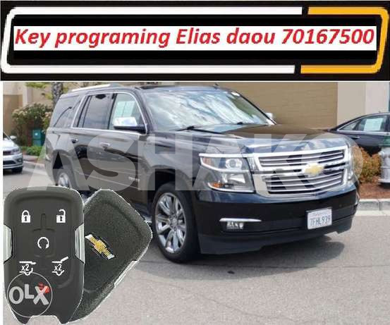 chevrolet tahoe yukon 2015 smart keyless w...