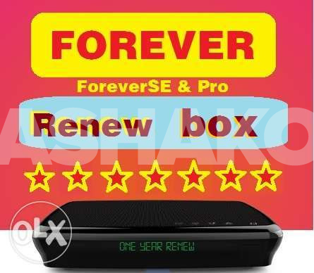 Recharge Forever Funcam Gshare Apollo