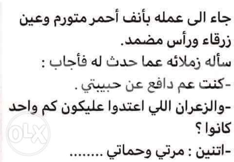 بدي قسط تليفون
