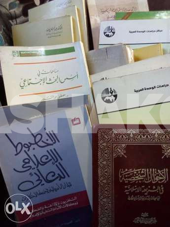 شروة كتب متنوعة مواضيع مختلفة 50 الف كلن س...
