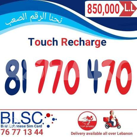 رقم خرافي بس ب ١٠٠$