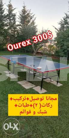 (Ourex) table tennis عرض خاص