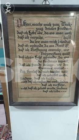 Antique