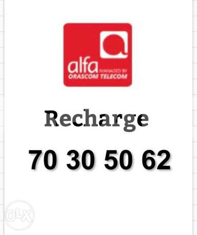 alfa recharge number 70