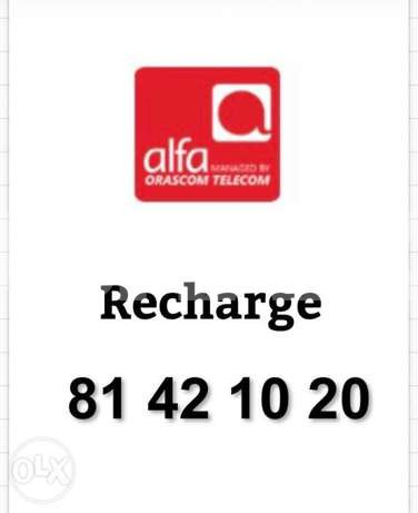 big alfa recharge numbers