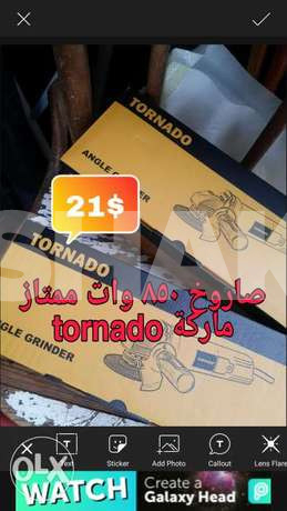 صاروخ ٨٥٠ وات ممتاز ماركة Tornado 1 Image