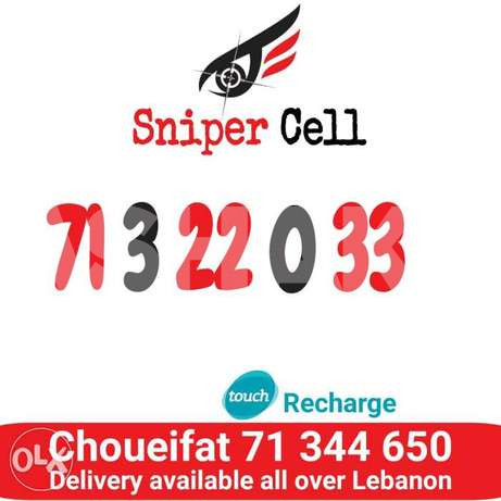 Touch line bas 250.000 alf