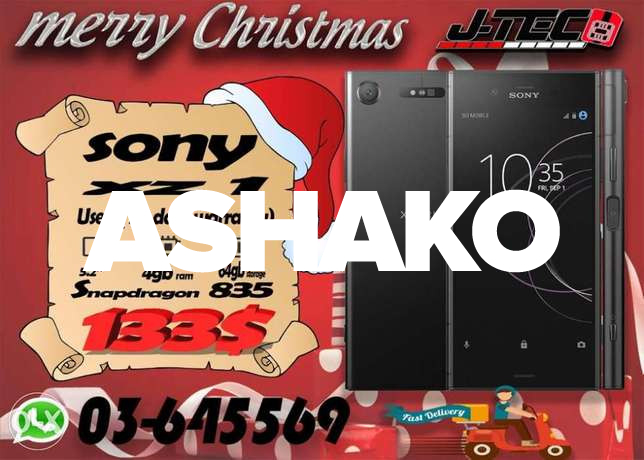 XZ1 64GB مع كفالة و مجمرك