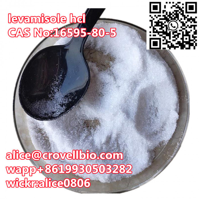 China Supplier Offer Levamsiole Hcl Powder Levamisole 1 Image