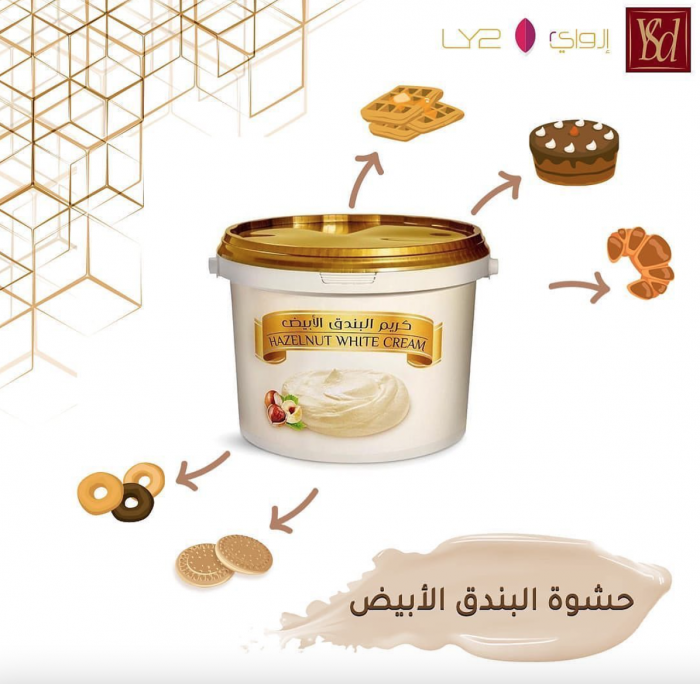 Cream Fillings & Sauces » Hazelnut White Cream ( Kinder ) & Hazelnut White Sauce