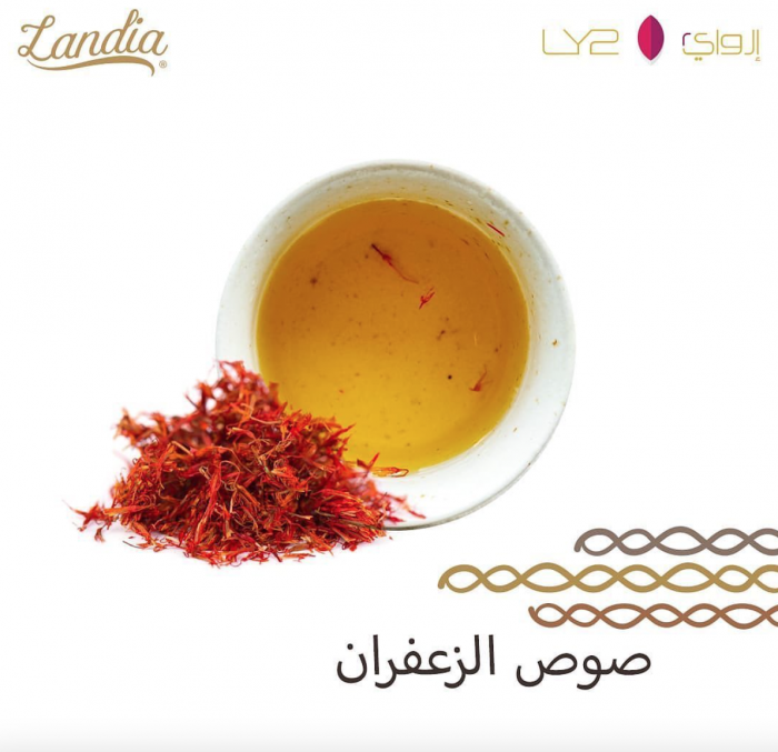 Cream Fillings & Sauces » Saffron Cream & Saffron Sauce » 1 Image