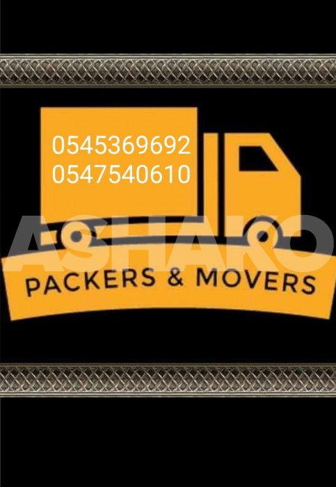 FINE STAR MOVERS AND PACKERS 0545369692