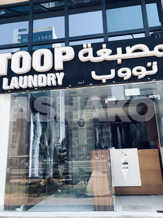 Well Running Laundry In Airport Road Abu Dhabi For Sale! 1 Image